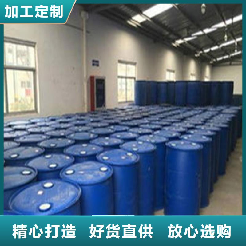 
工业级蚁酸源头好货