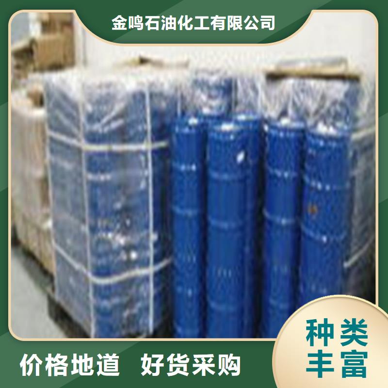 生产氯化苄_优质厂家