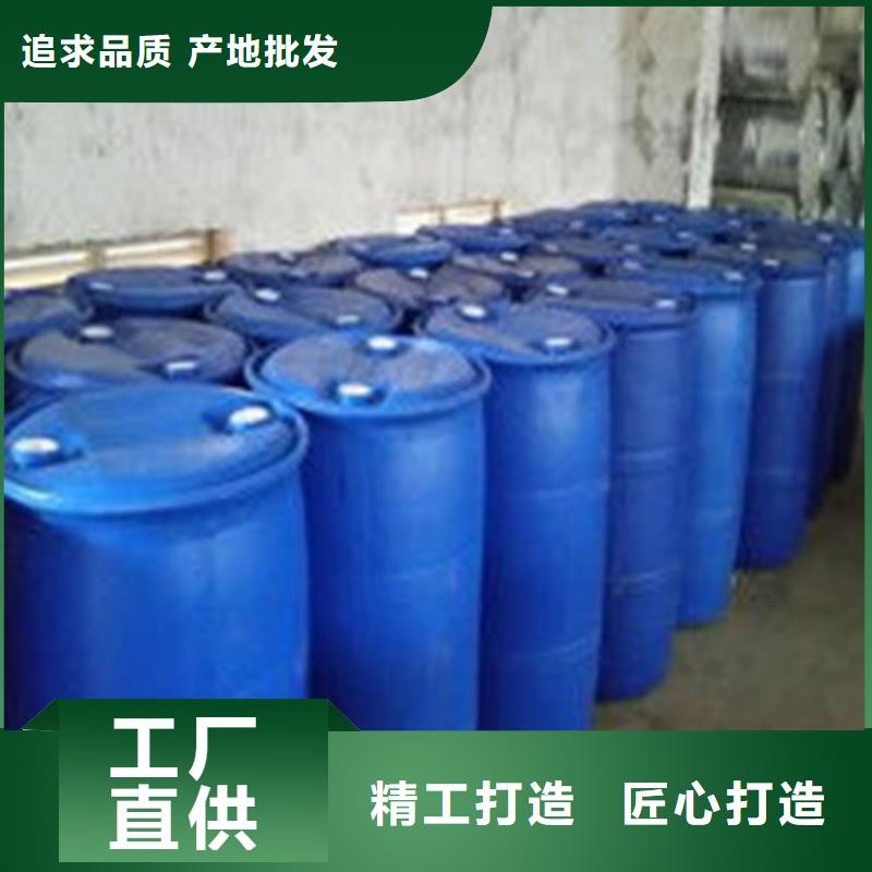 甲酸85%厂家定制
