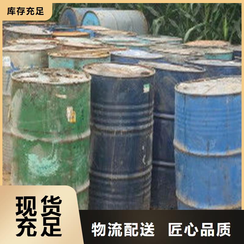 
蚁酸生产基地厂家