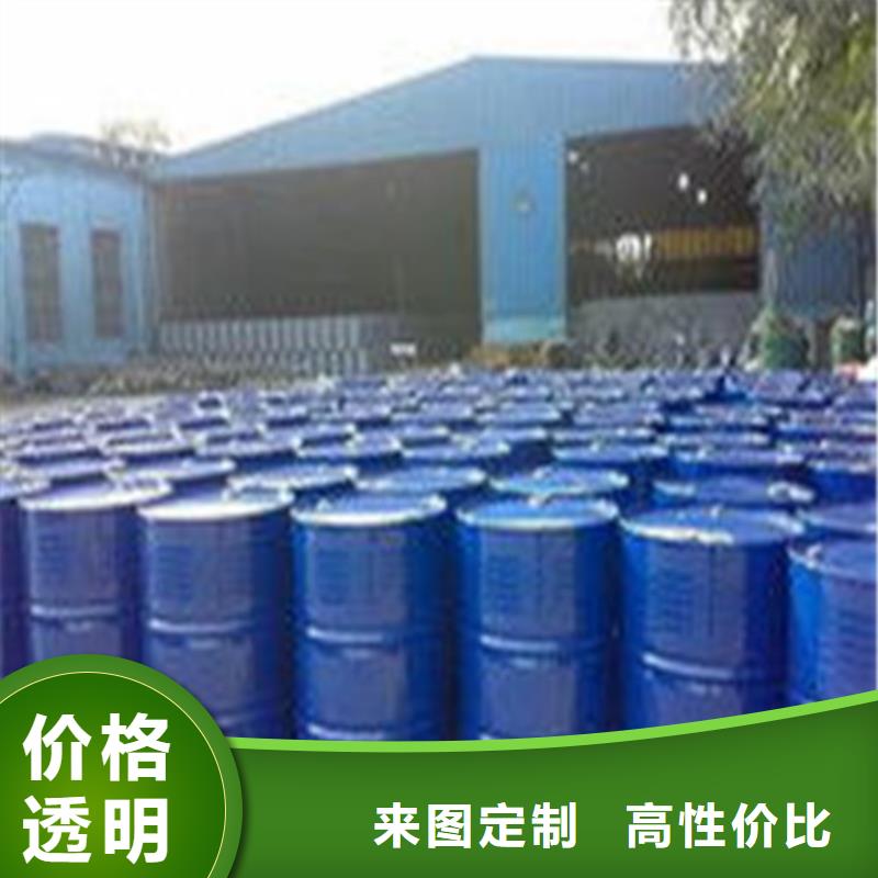 
工业级蚁酸源头好货