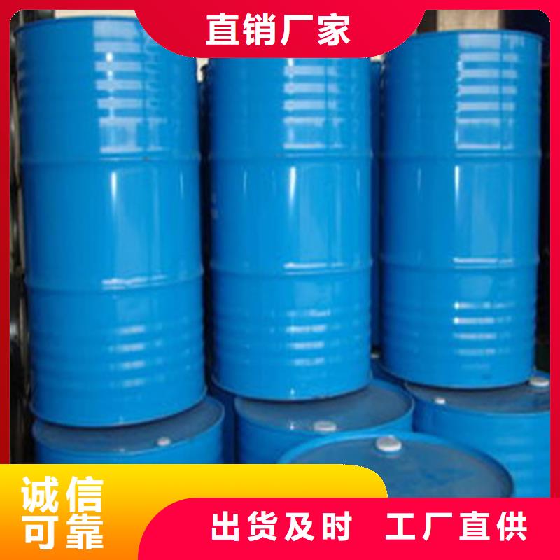 找四氯乙烯生产厂家