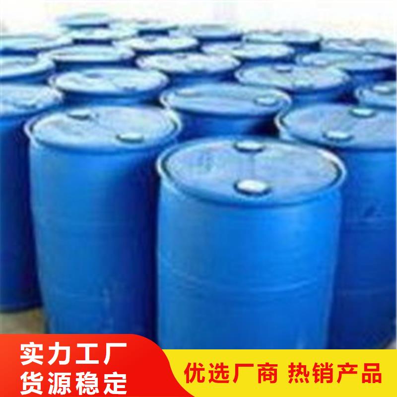 五氯化磷-一心为客户