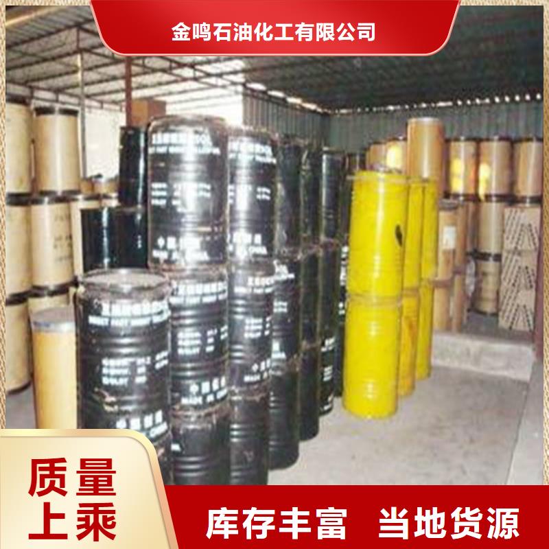五氯化磷-一心为客户