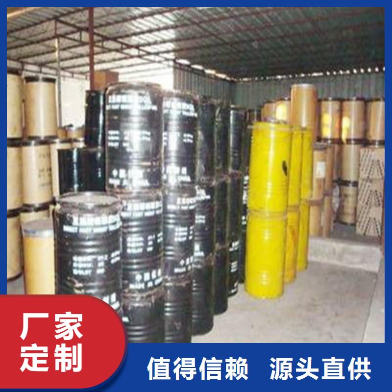 无水甲酸厂家广受好评