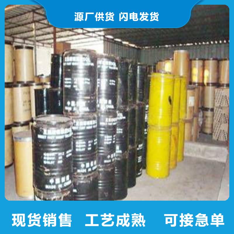质量可靠的三氯化磷销售厂家