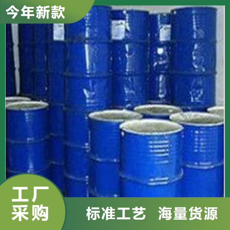 无水甲酸-高质量无水甲酸