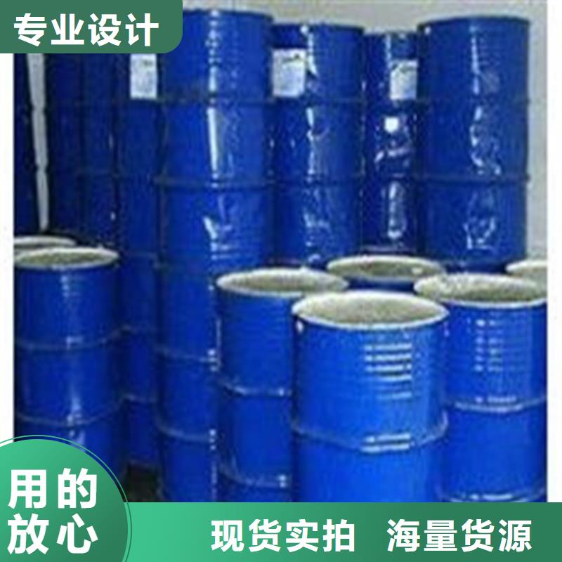 五氯化磷-一心为客户