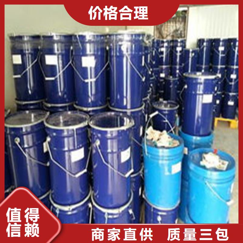 实力雄厚的甲酸85%生产厂家