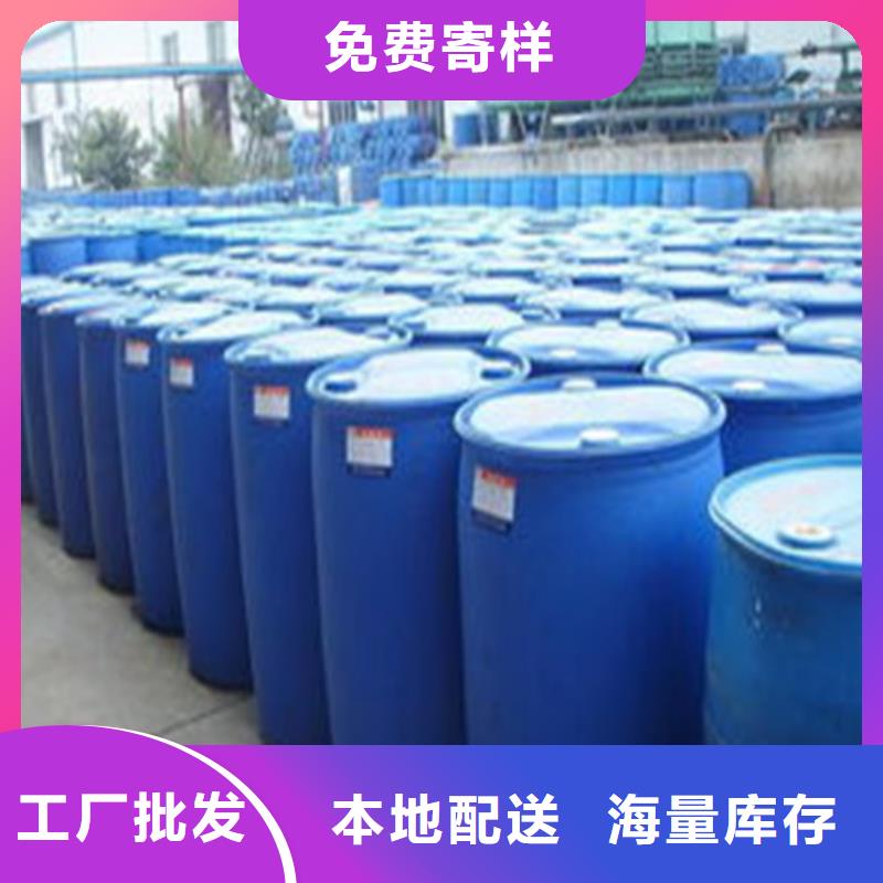 蚁酸生产基地厂家