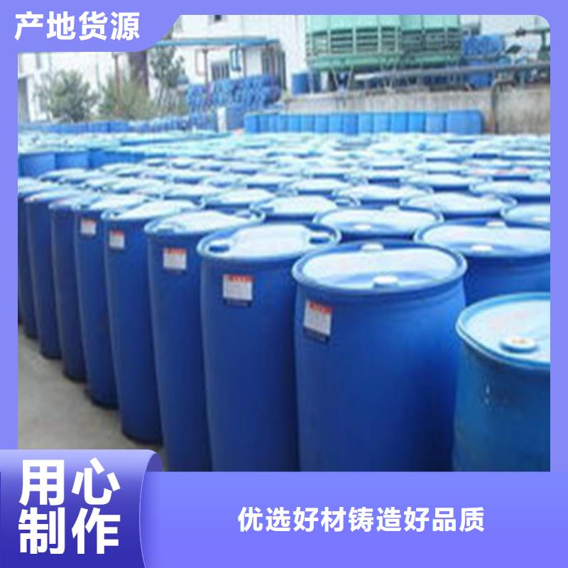 五氯化磷-一心为客户