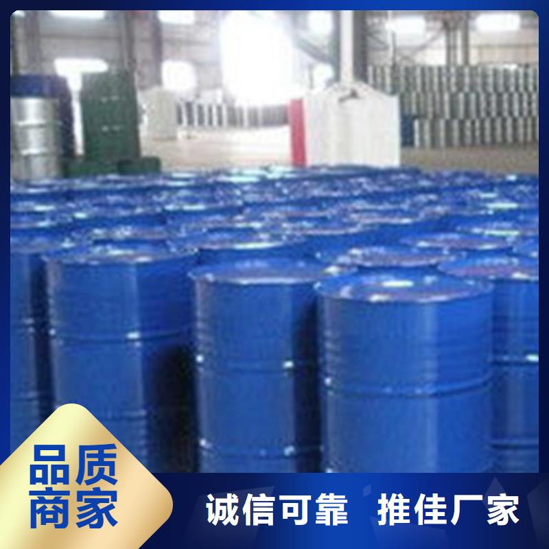 无水甲酸-高质量无水甲酸