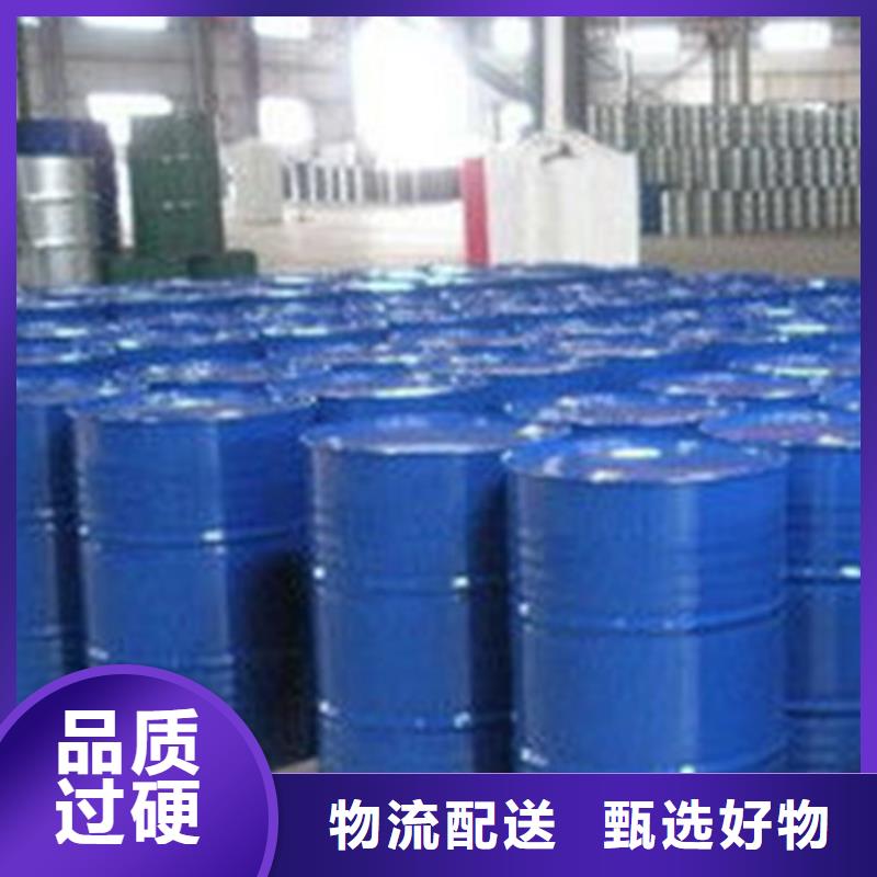 五氯化磷-一心为客户