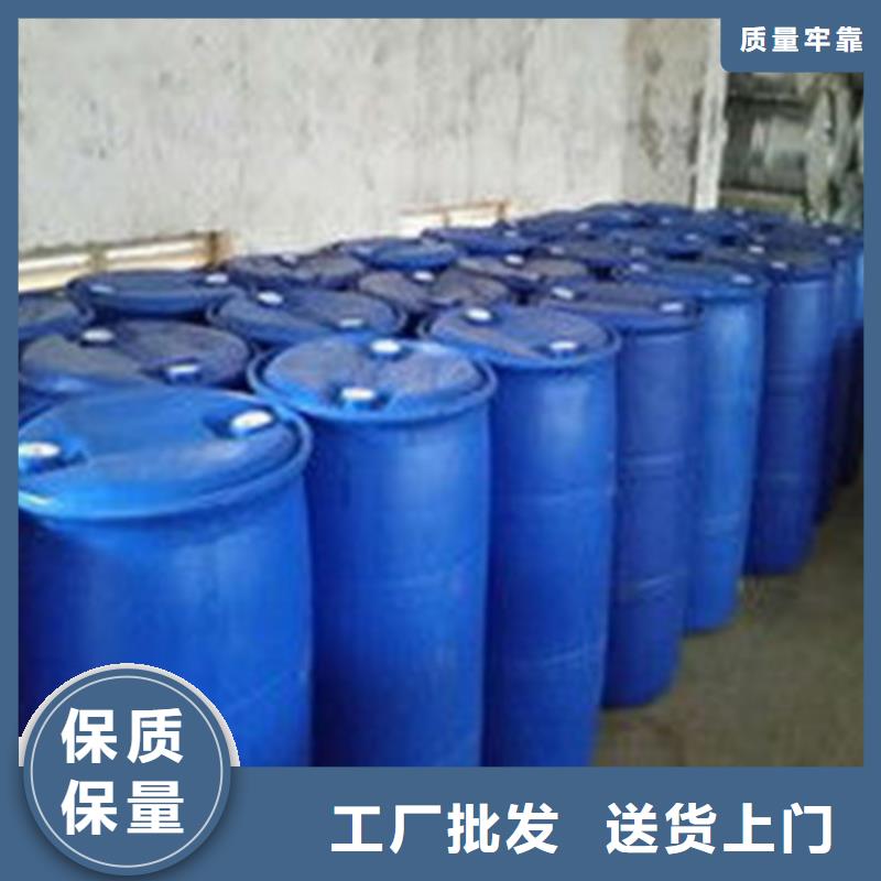 无水甲酸-高质量无水甲酸