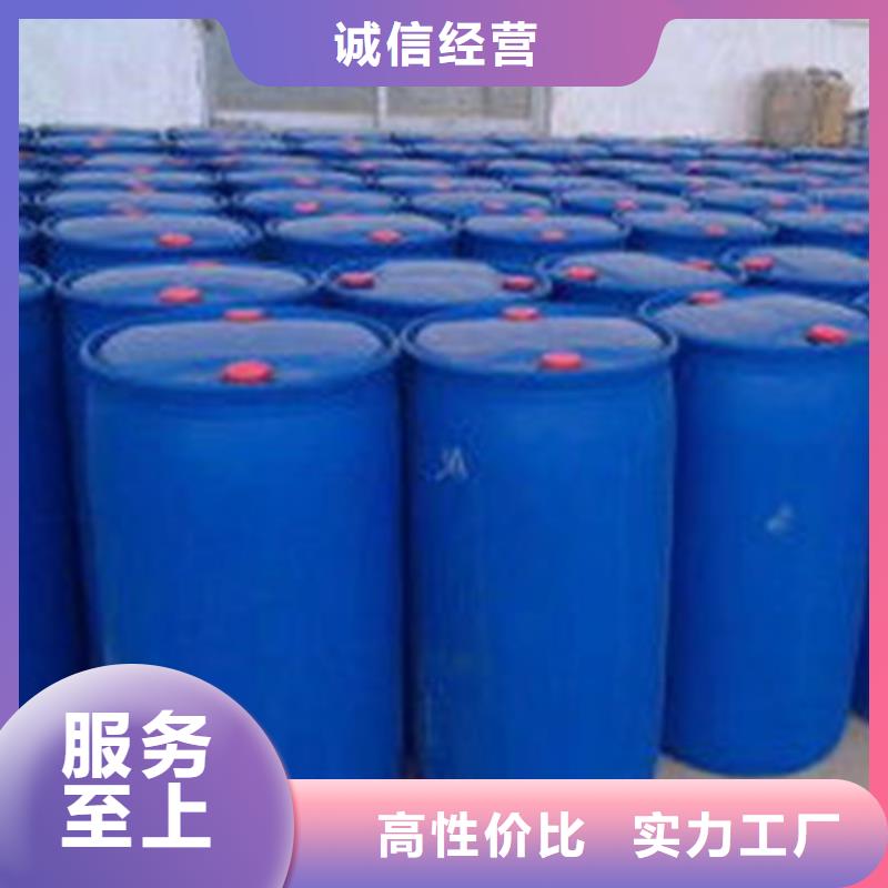 甲酸94%报价及时