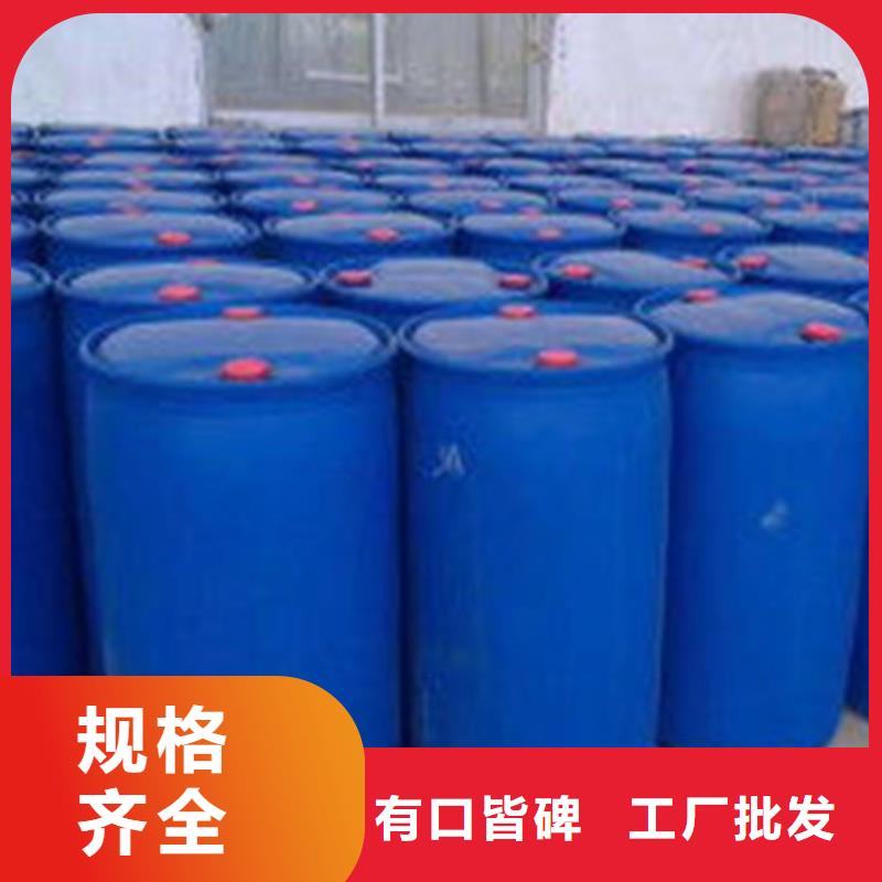 蚁酸生产基地厂家