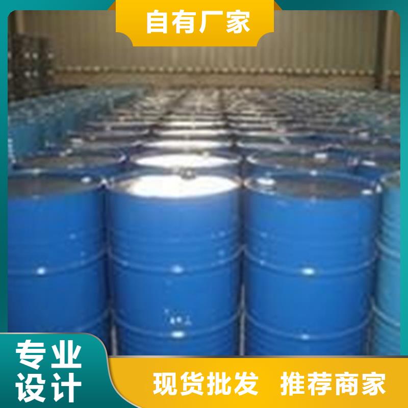 氯化苄好货促销