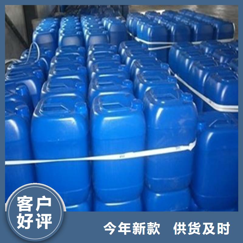甲酸90%-甲酸90%售后保障