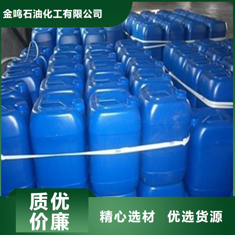 90甲酸产品案例