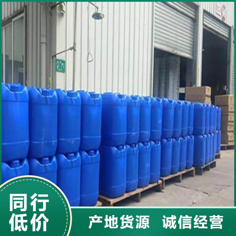  四氯乙烯可零售