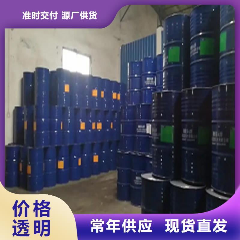 质优价廉的二甲基甲酰胺销售厂家