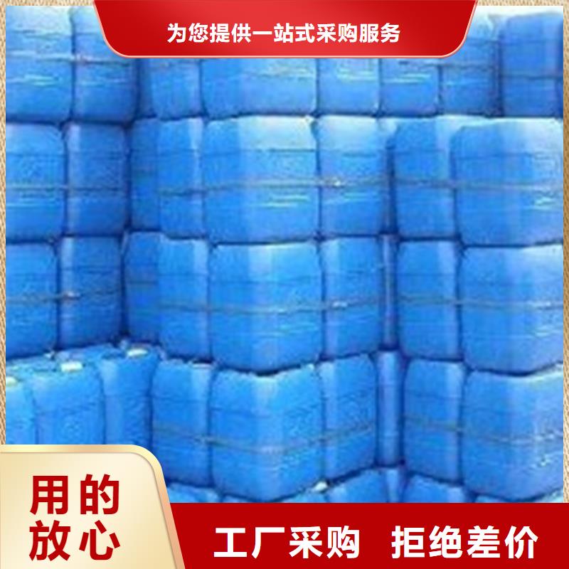 氯化苄好货促销