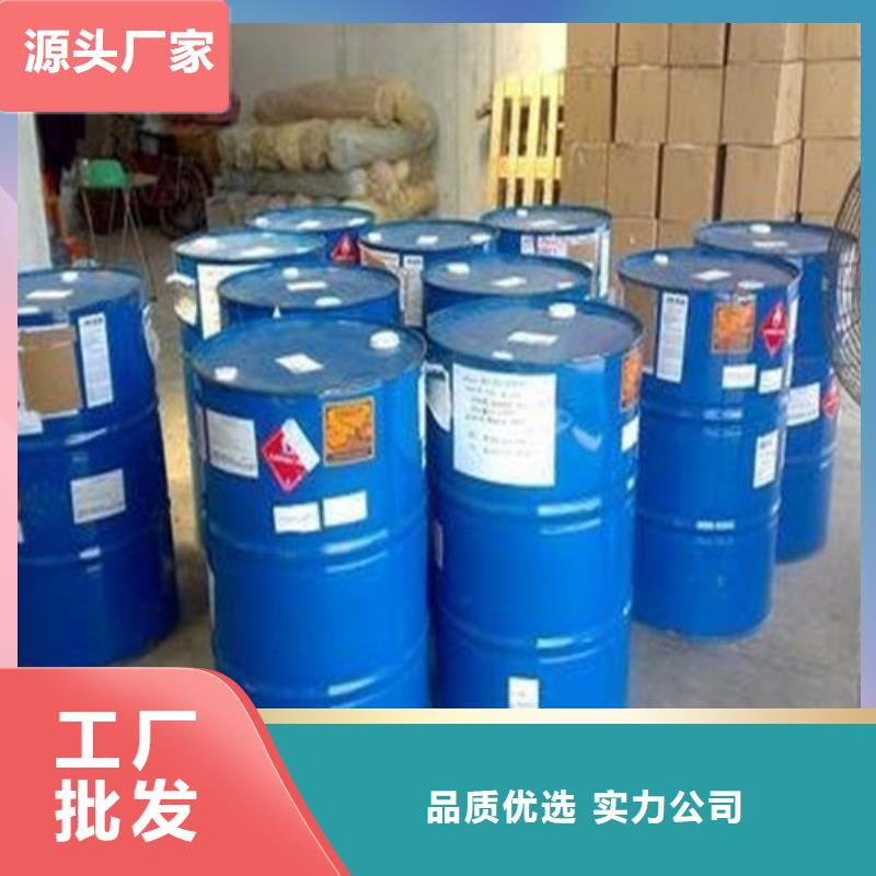 【图】甲酸90%批发