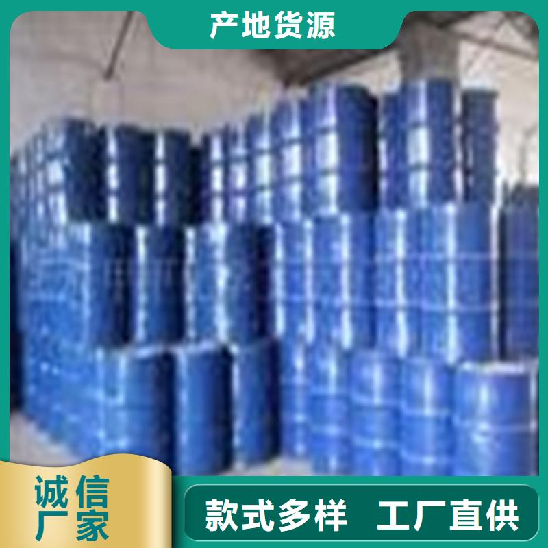 本地的三氯化磷厂家