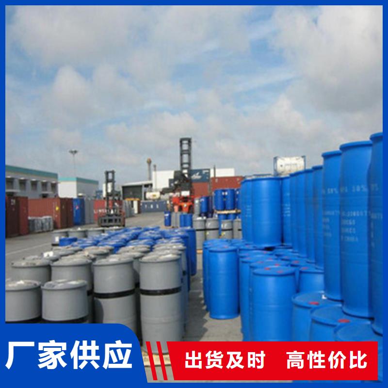 【图】甲酸90%批发