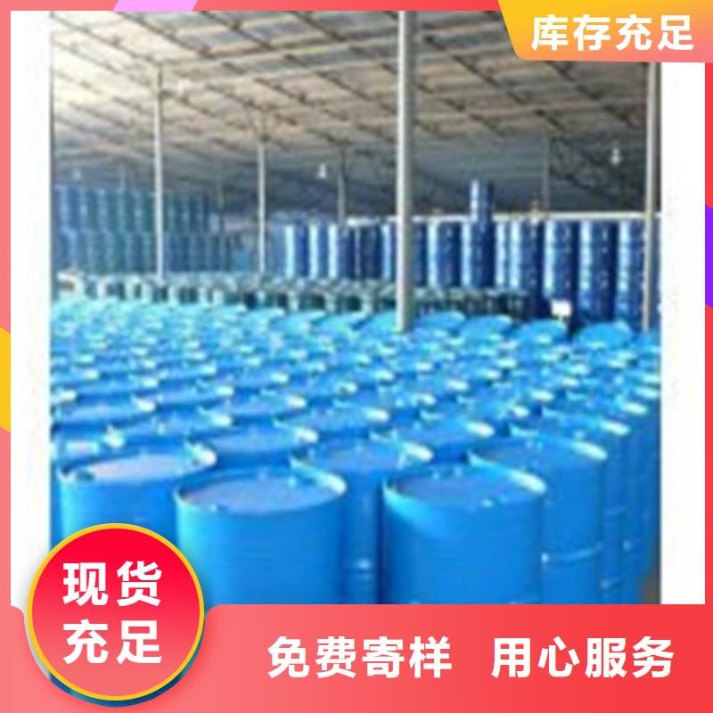 甲酸90%-甲酸90%售后保障