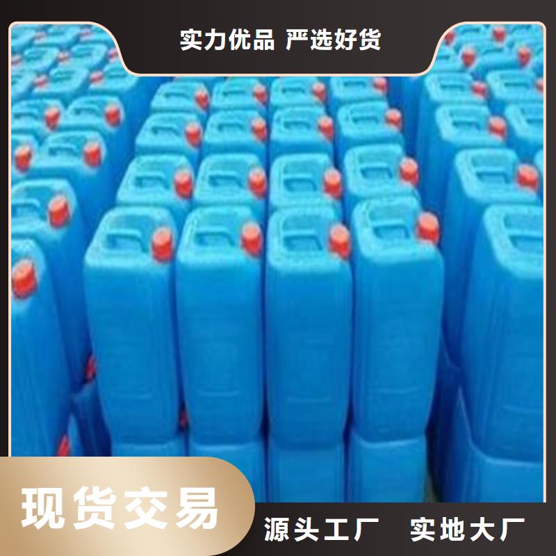 二甲基甲酰胺（DMF）来图来样定制