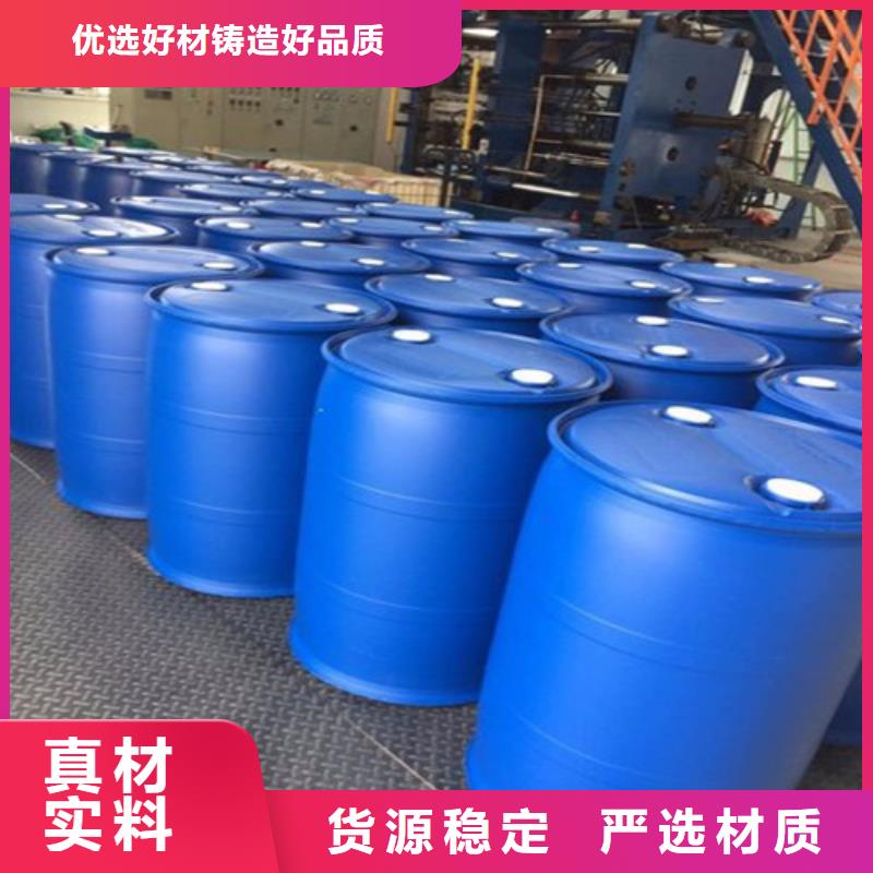 质优价廉的二甲基甲酰胺销售厂家