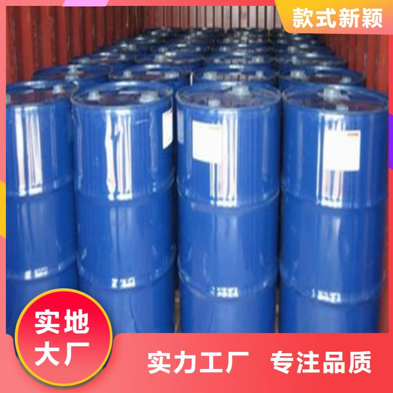 90甲酸直供