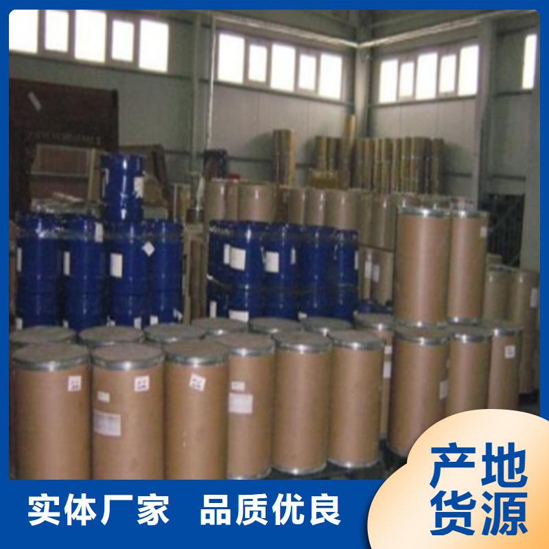 为您提供二甲基甲酰胺厂家