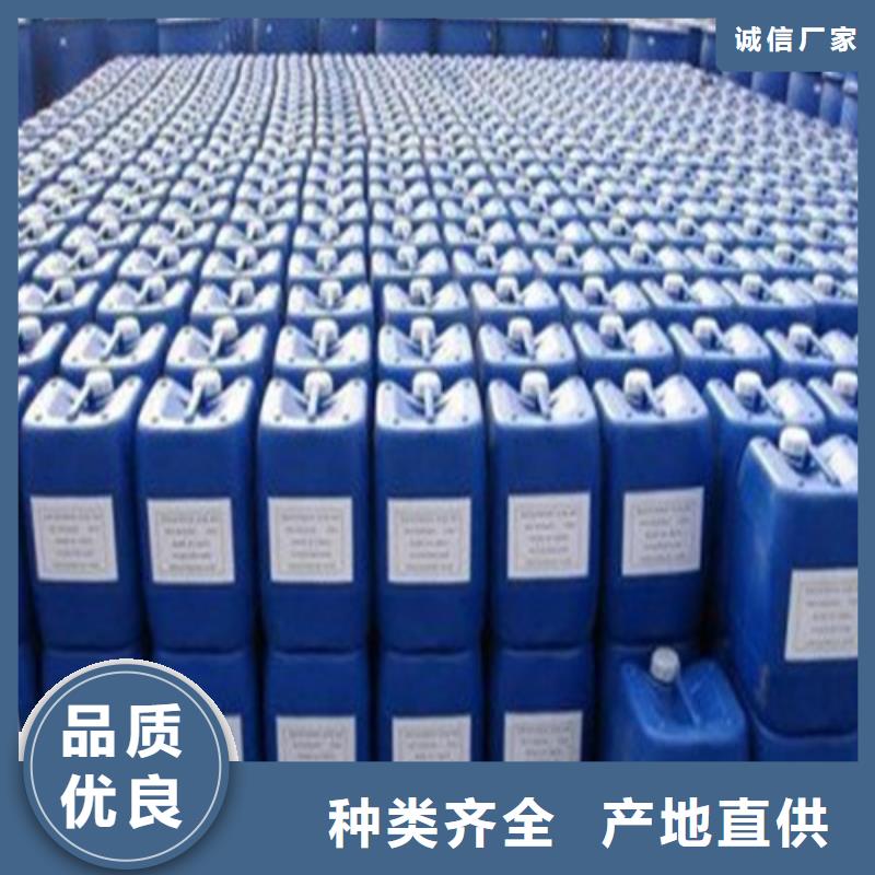 90甲酸产品案例