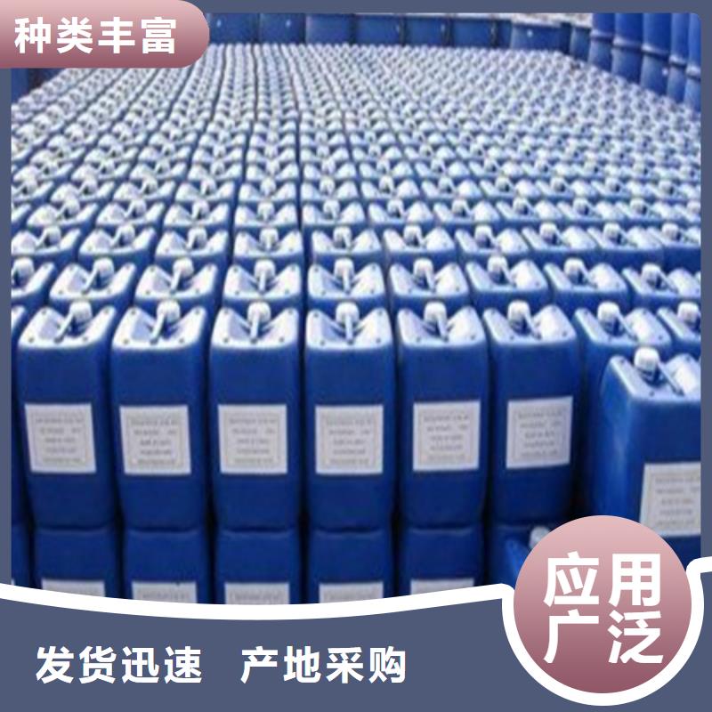 
工业用甲酸品牌供应商