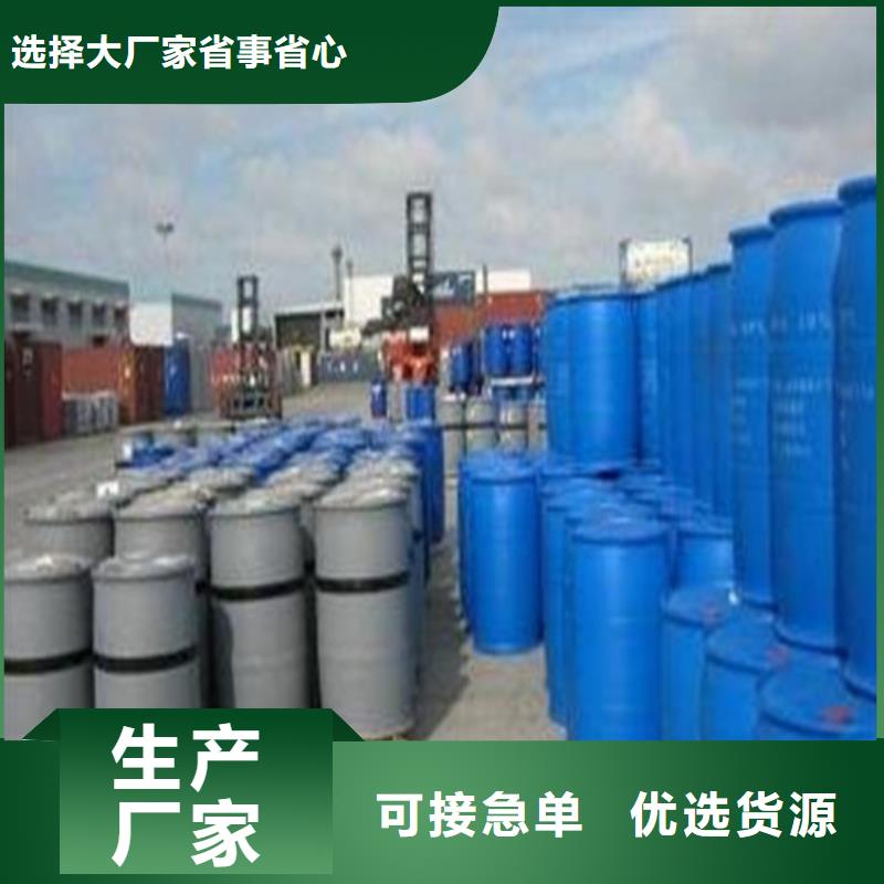 生产丁二醇_优质厂家