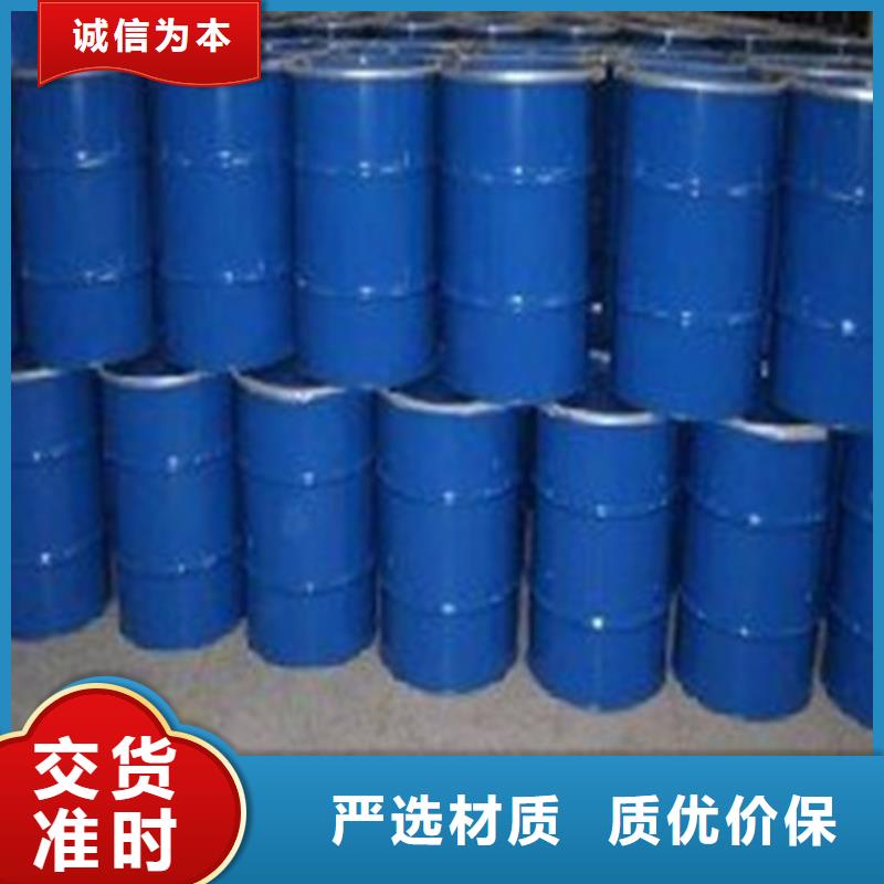 质优价廉的二甲基甲酰胺销售厂家