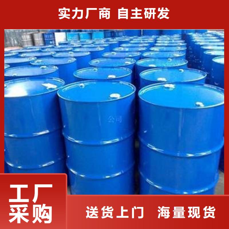 94甲酸企业-实力雄厚