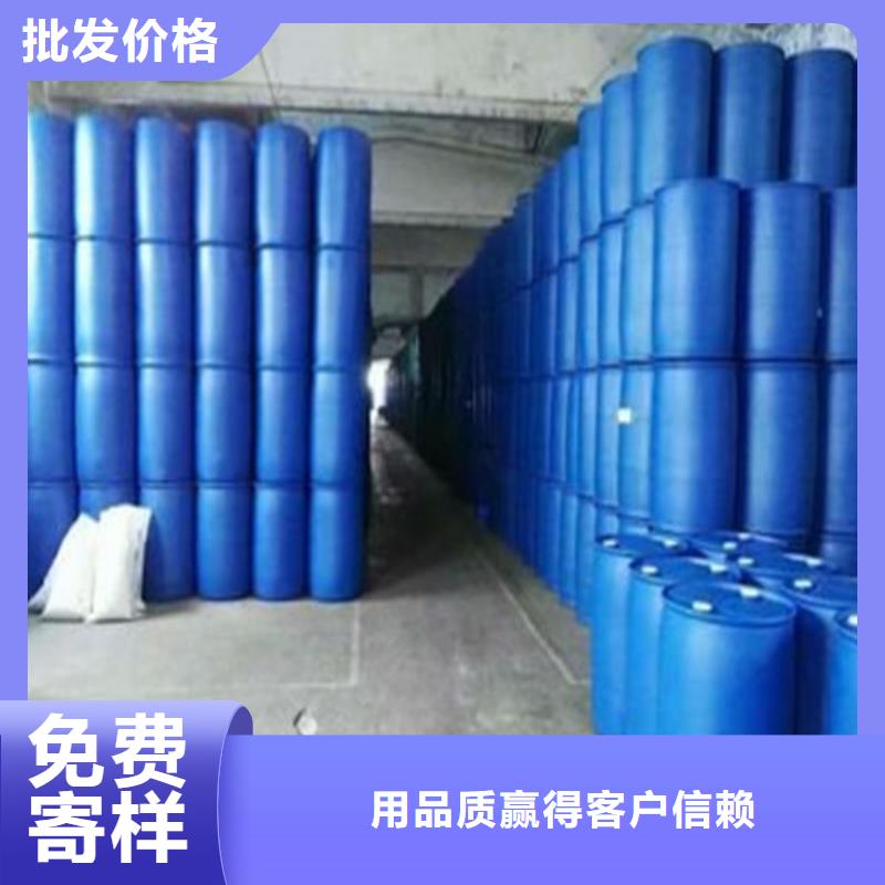 二甲基甲酰胺（DMF）来图来样定制