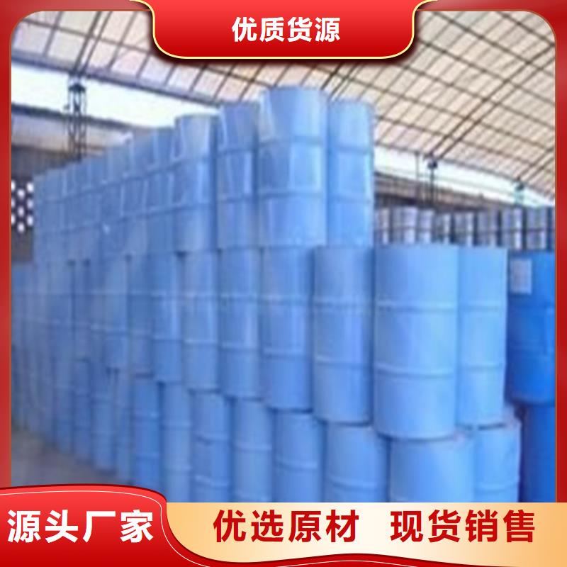 质优价廉的二甲基甲酰胺销售厂家