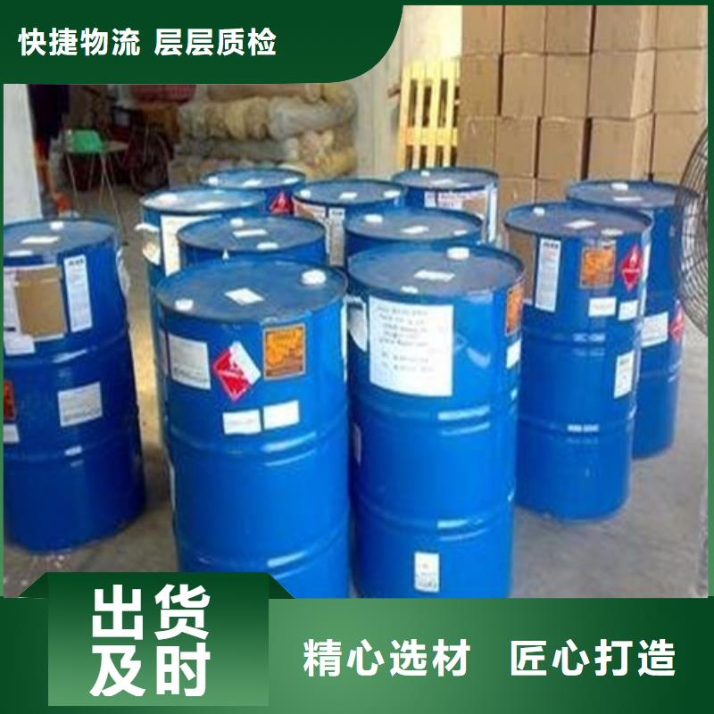 值得信赖的1.4丁二醇生产厂家