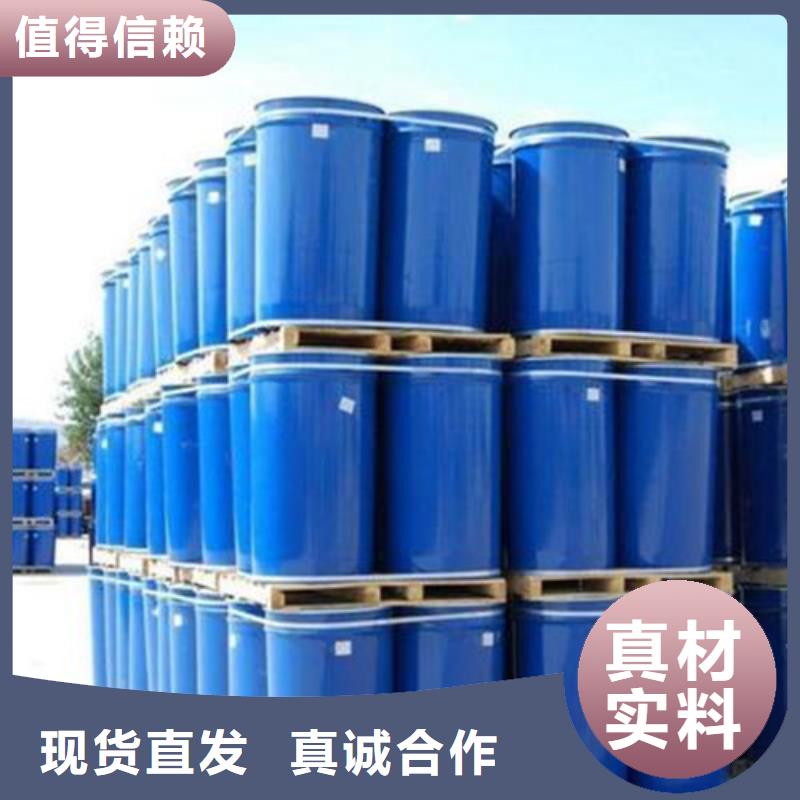 二甲基甲酰胺专业厂家直销