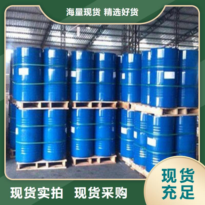 库存充足的四氯乙烯基地