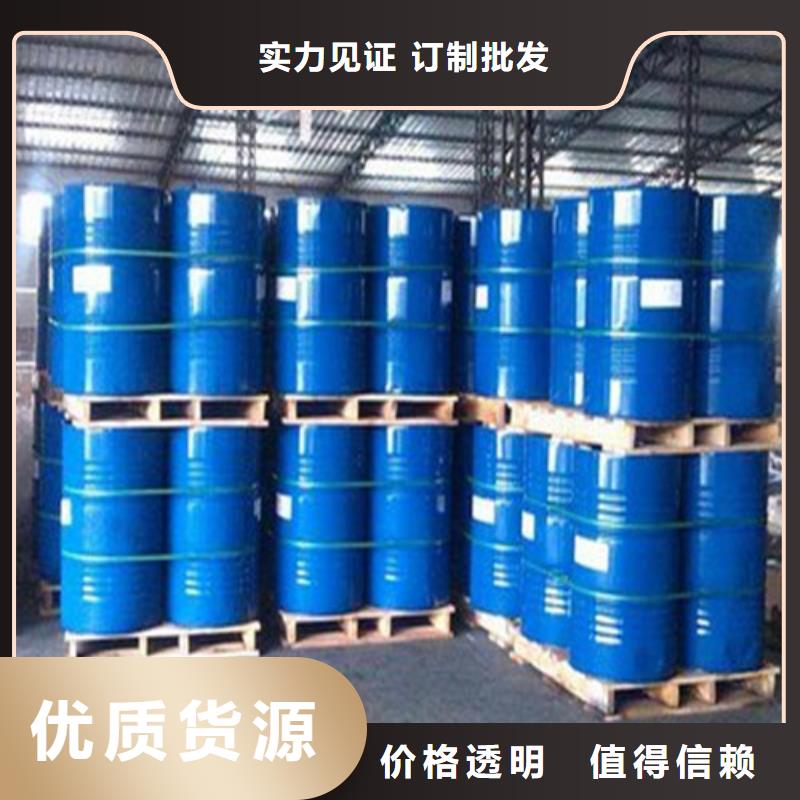 本地的三氯化磷厂家