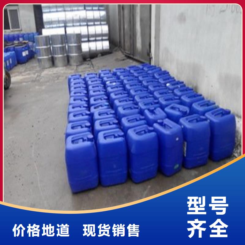 【图】甲酸90%批发