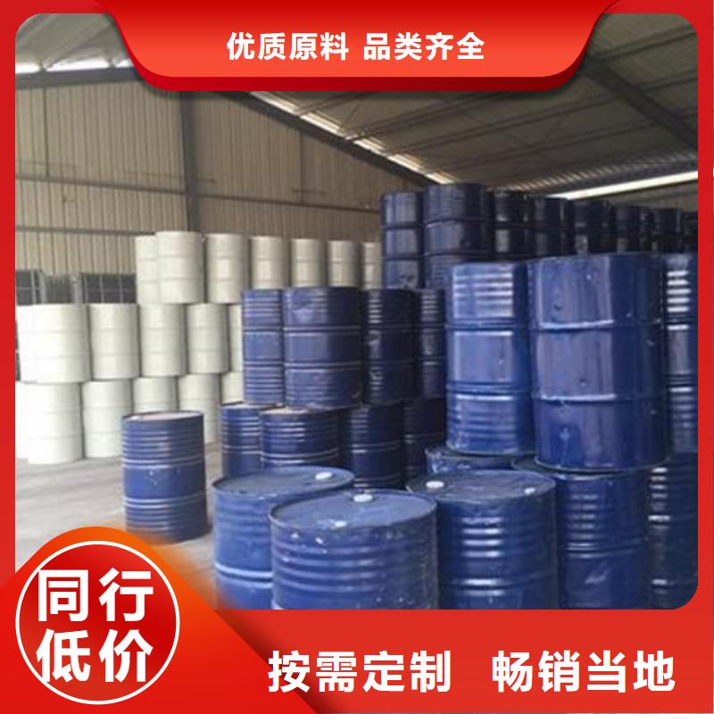  四氯乙烯可零售