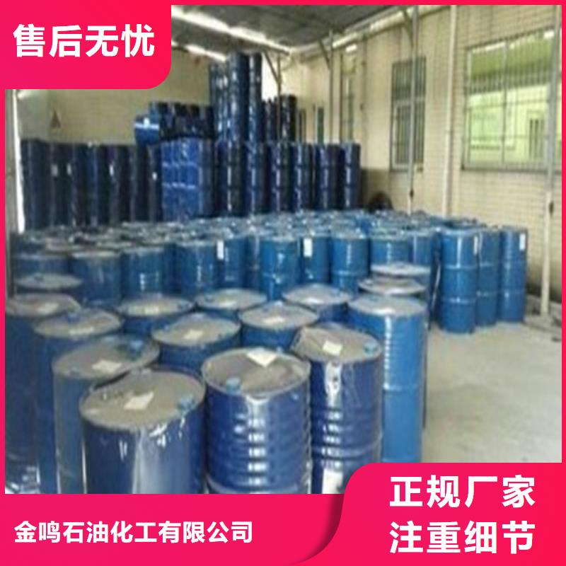 库存充足的四氯乙烯基地
