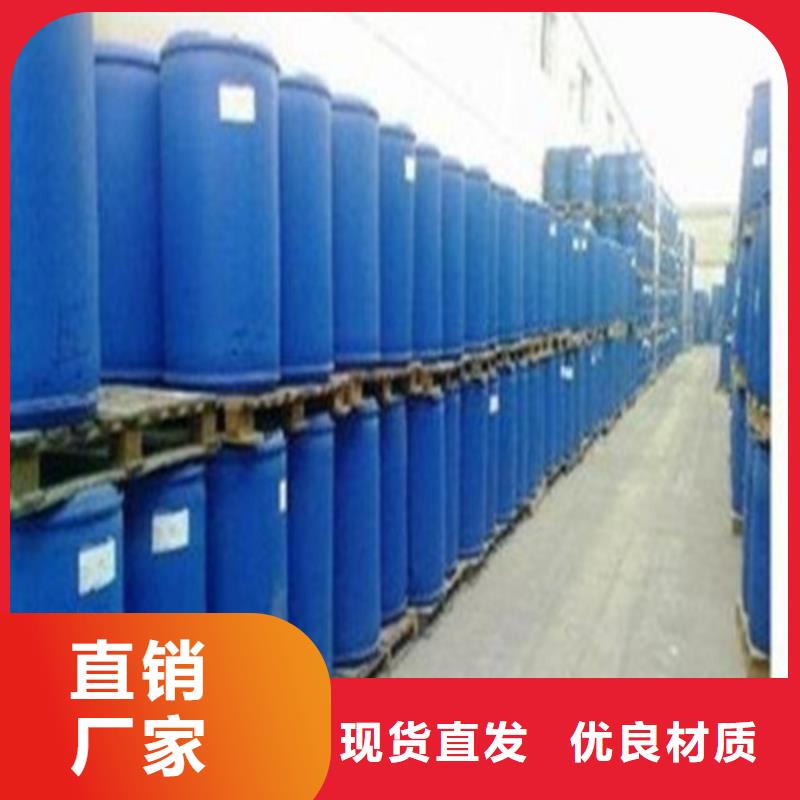 本地的三氯化磷厂家