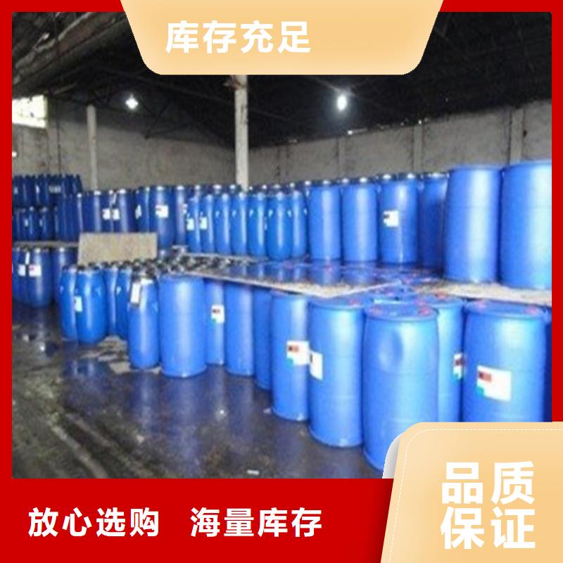 氯化苄好货促销